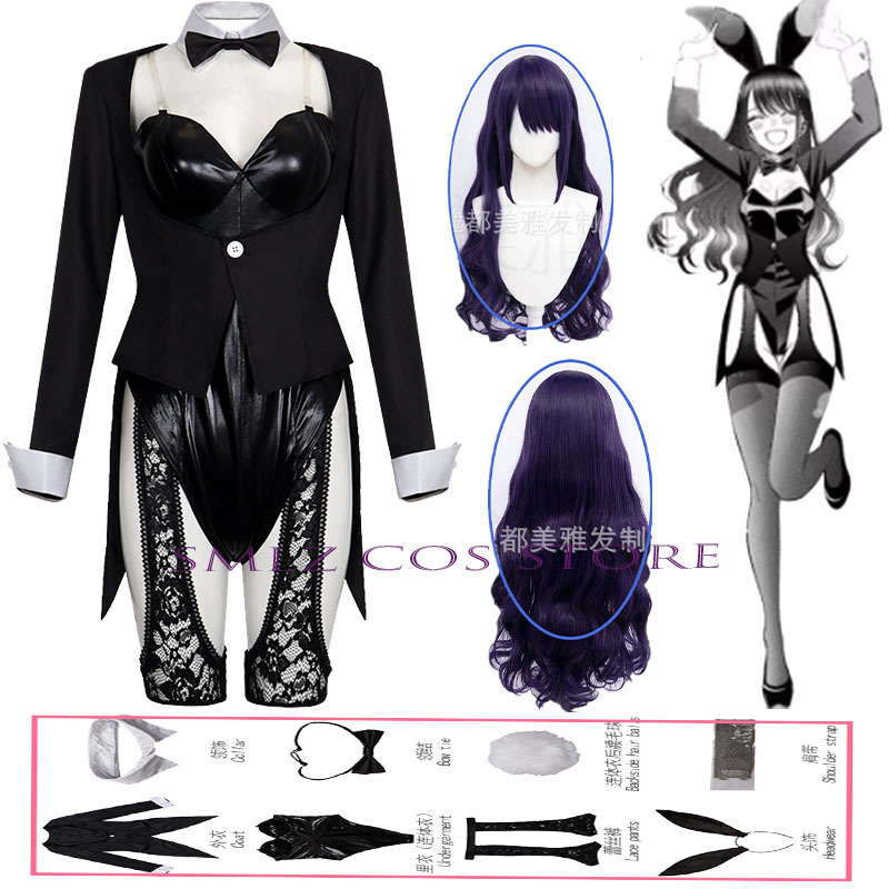 Kitagawa Anime Cosplay - 시즌 2 키타가와 마린 코스프레 애니메이션