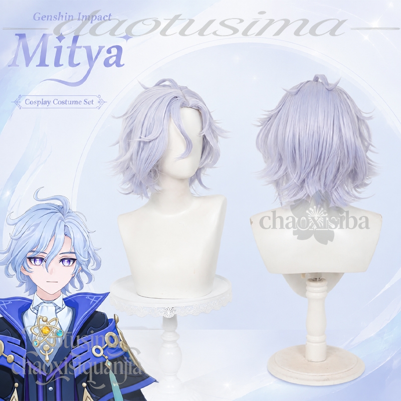 Anime Cosplay Blue Hair - 애니메이션 게임 원신 임팩트 코스프레, 미티아,