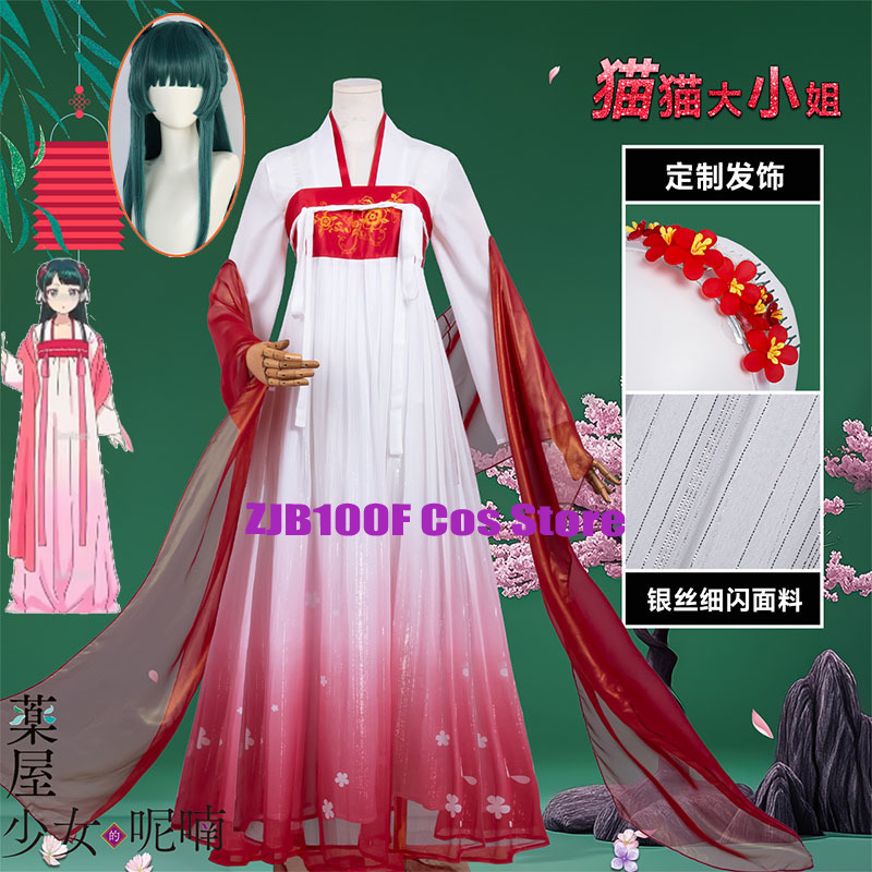 ZJB Maomao 빨간 드레스 코스프레 의상 (The - Anime Cosplay Ladies 리뷰 및 가격