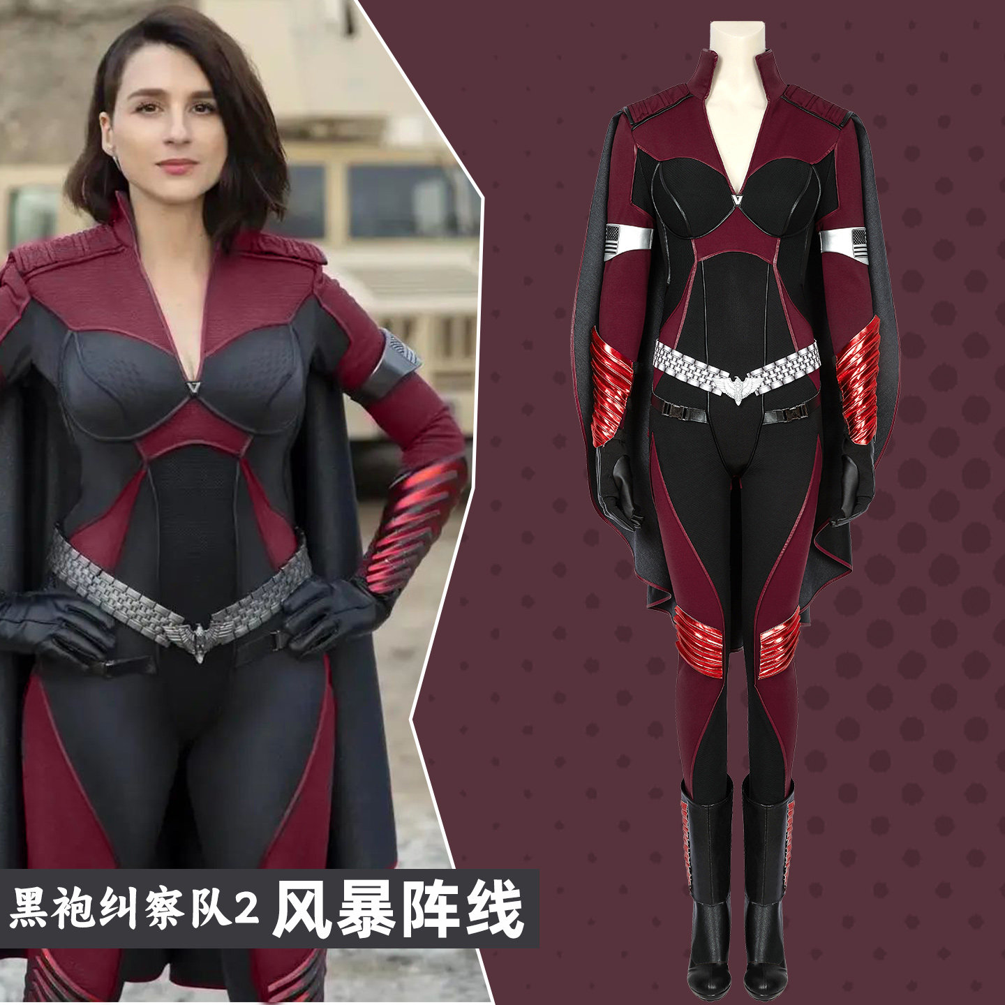 소년들 S2 스톰프론트 코스프레 의상 롤플레잉 의상 N - Anime Cosplay Jumpsuit 리뷰 및 가격