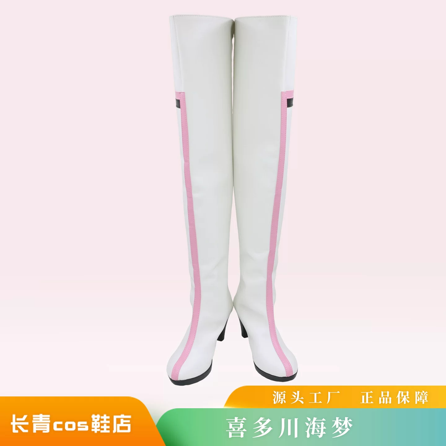 키타가와 마린 코스프레, 애니메이션 ‘나의 드레스 업  - Kitagawa Anime Cosplay 리뷰 및 가격