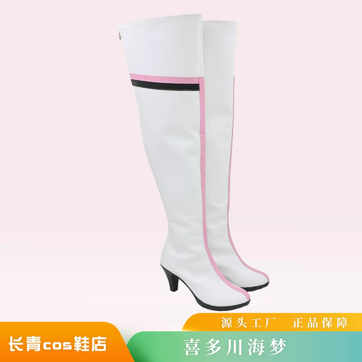 키타가와 마린 코스프레, 애니메이션 ‘나의 드레스 업  - Kitagawa Anime Cosplay 리뷰 및 가격