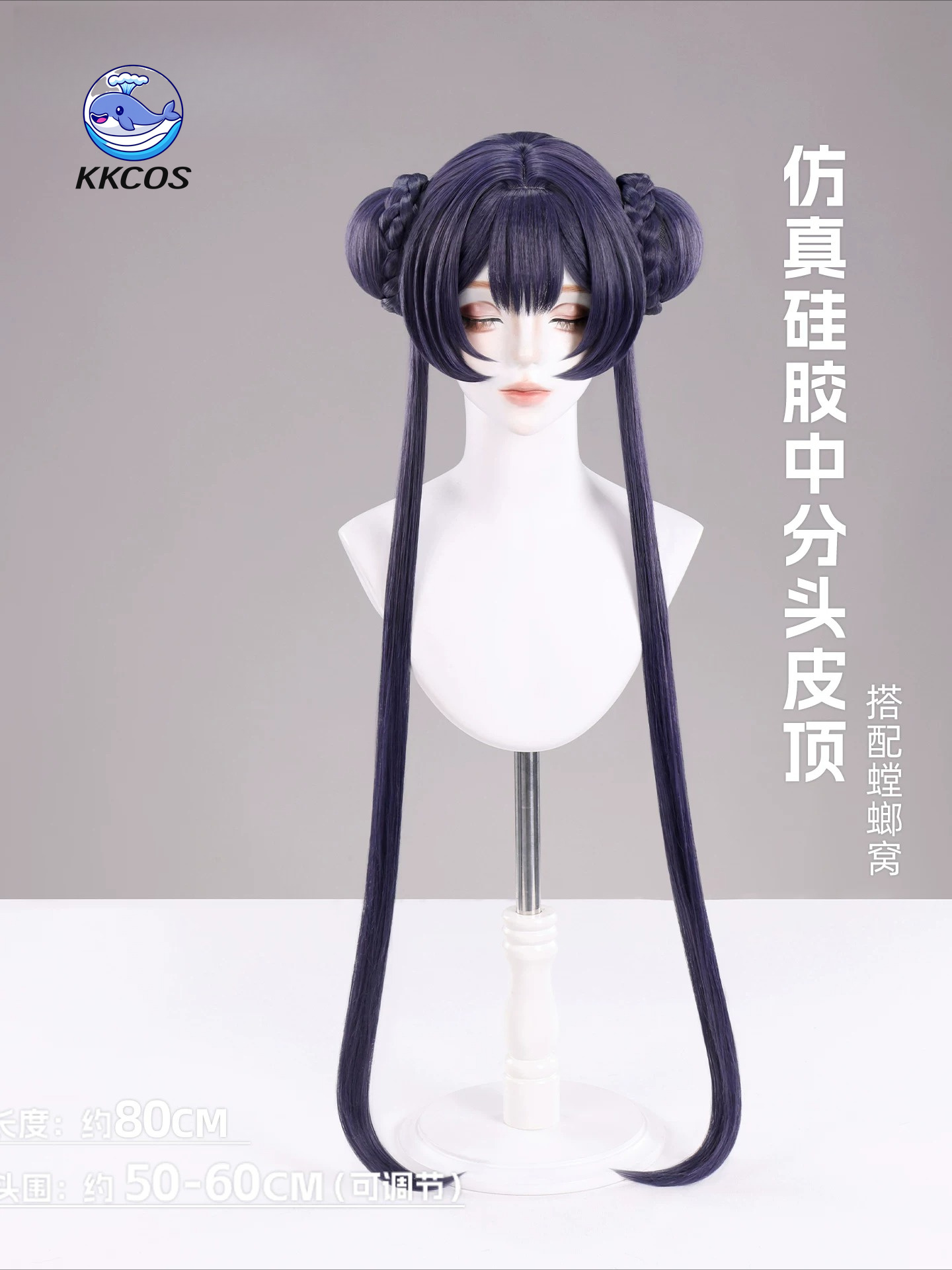 KKCos 키사키 블루 아카이브 코스프레 가발, 분리  - Anime Cosplay Blue Hair 리뷰 및 가격